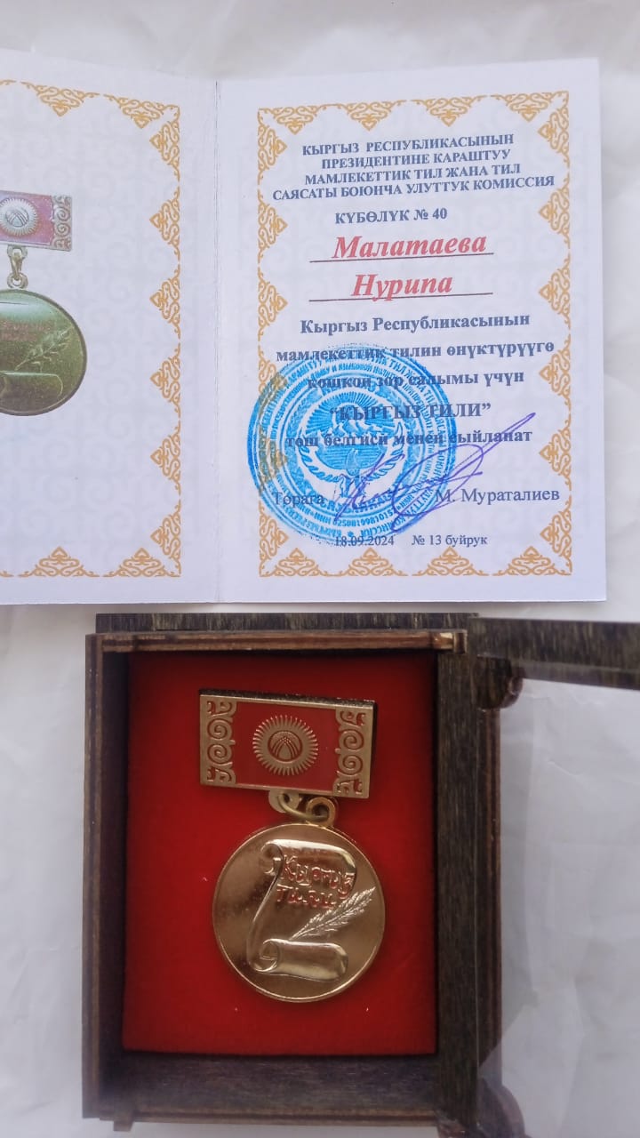 Кыргыз тил кунүнө карата Жогорку кеңеште өткөн кутуктоо аземи