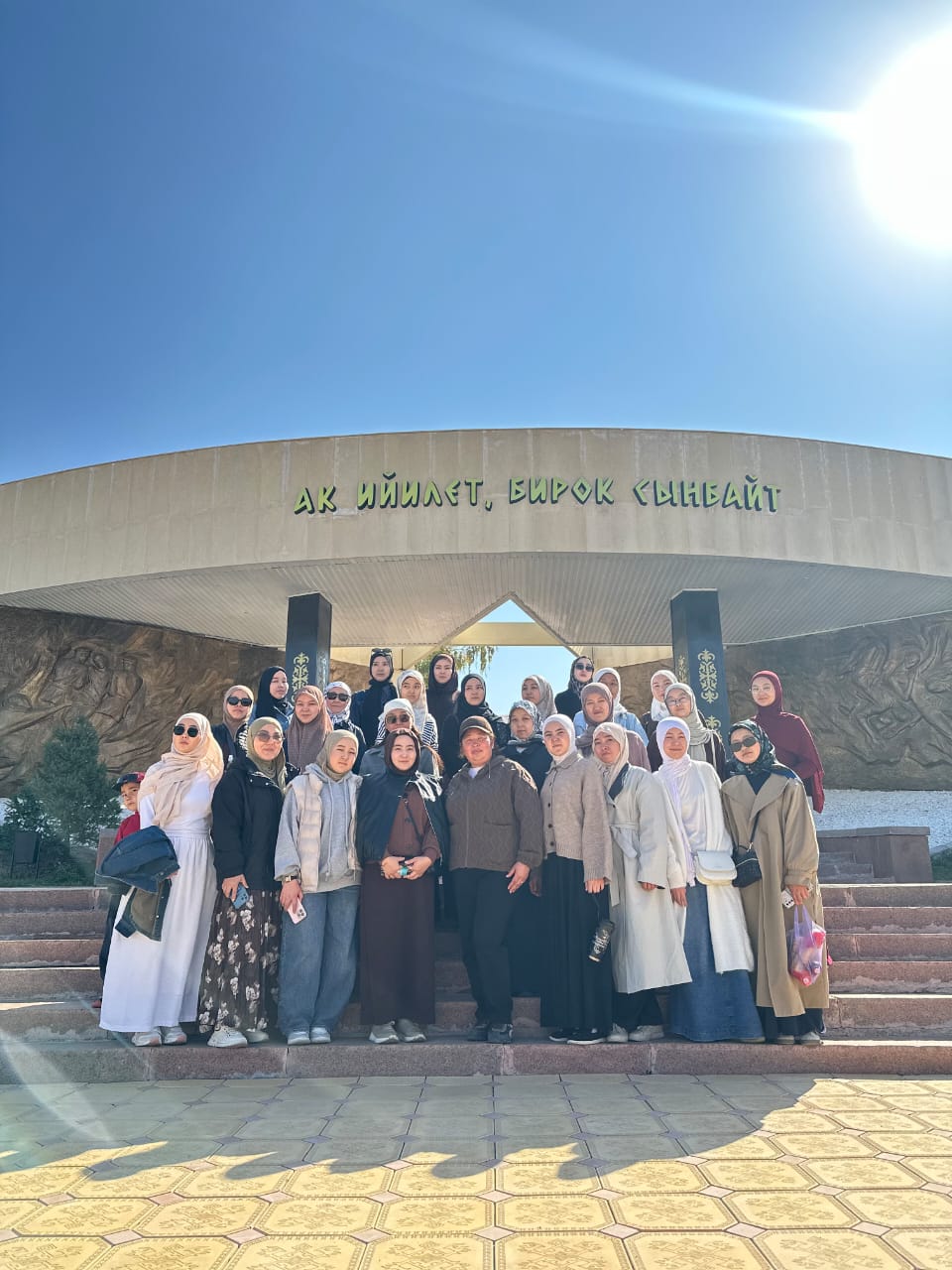 IUK Students Visit Ata-Beyit